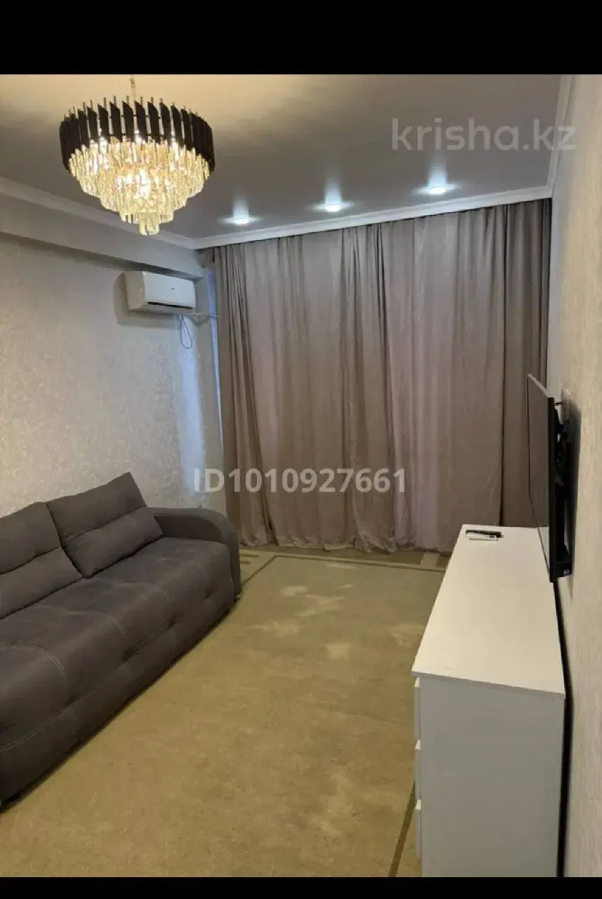 Подселение, для девушек, 66 000 ₸/чел