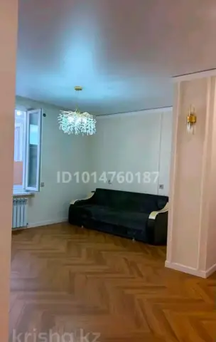 Подселение