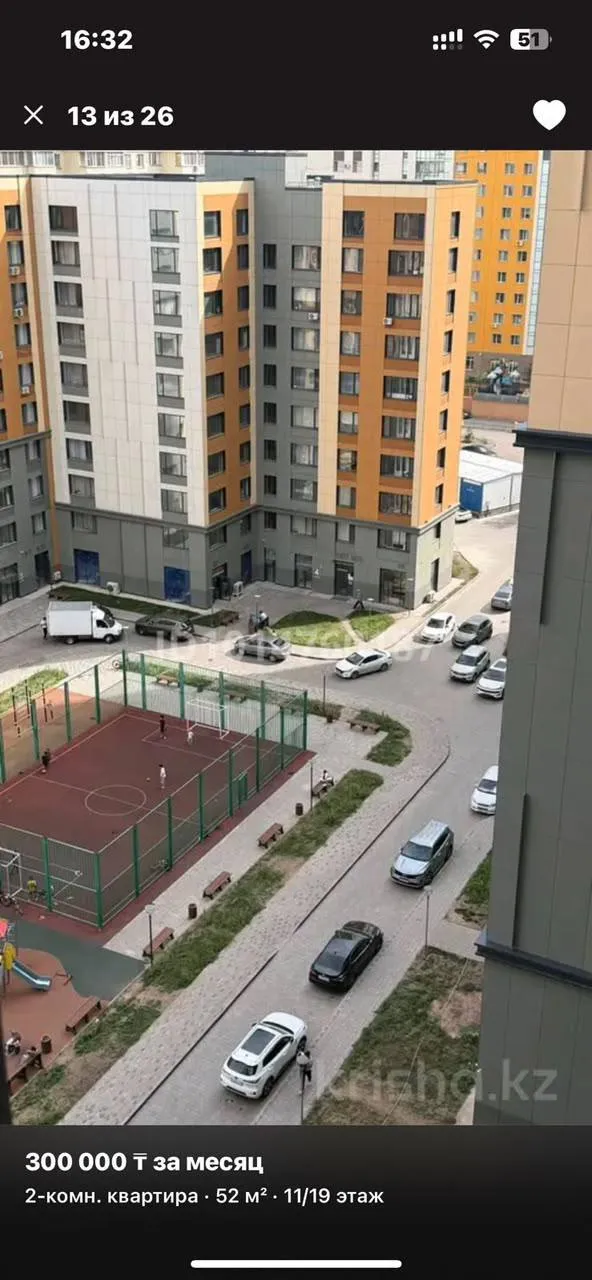 Подселение, для девушек, 56 000 ₸/чел