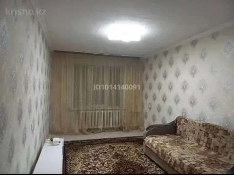 Подселение