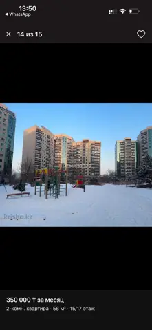 Подселение