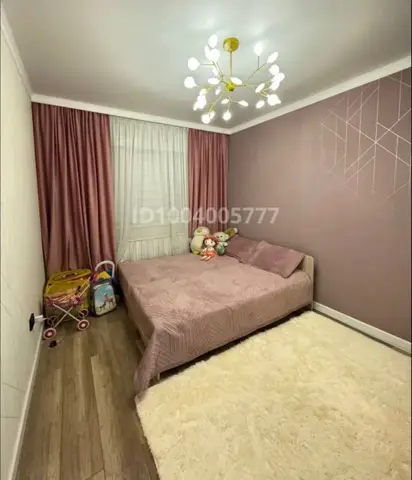 Подселение