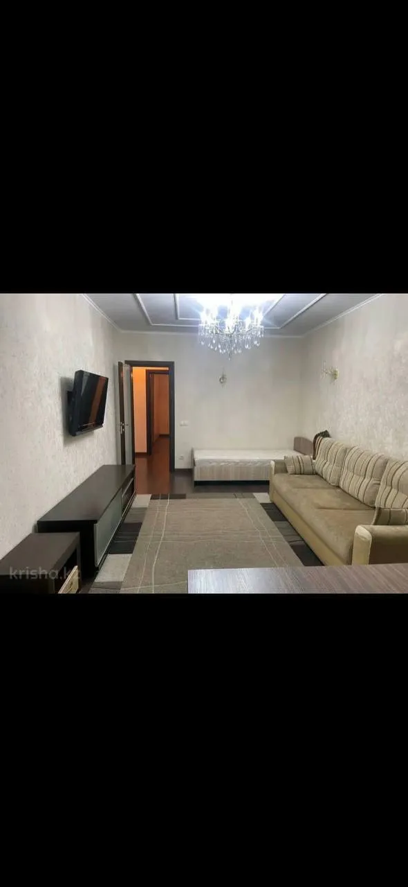 Подселение, для девушек, 110 000 ₸
