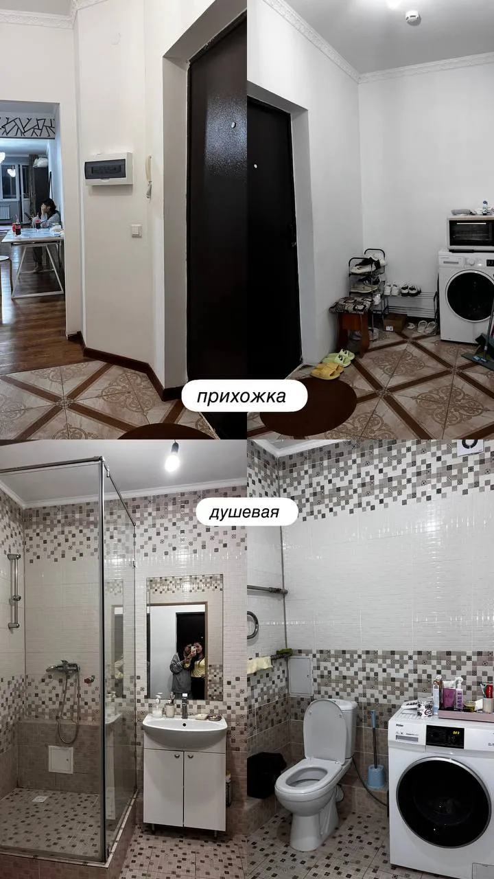 Подселение, для девушек, 66 600 ₸/чел