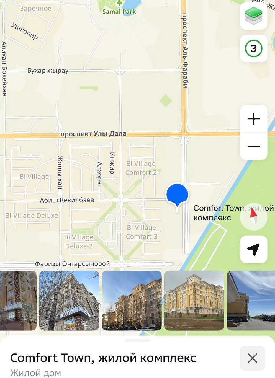 1-комн. квартира, Есиль, 200 000 ₸