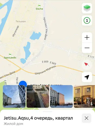 2-комн. квартира