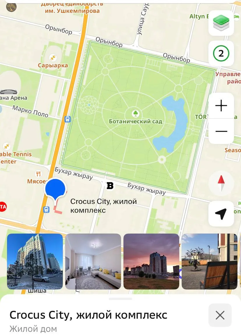 2-комн. квартира, Есиль, 320 000 ₸