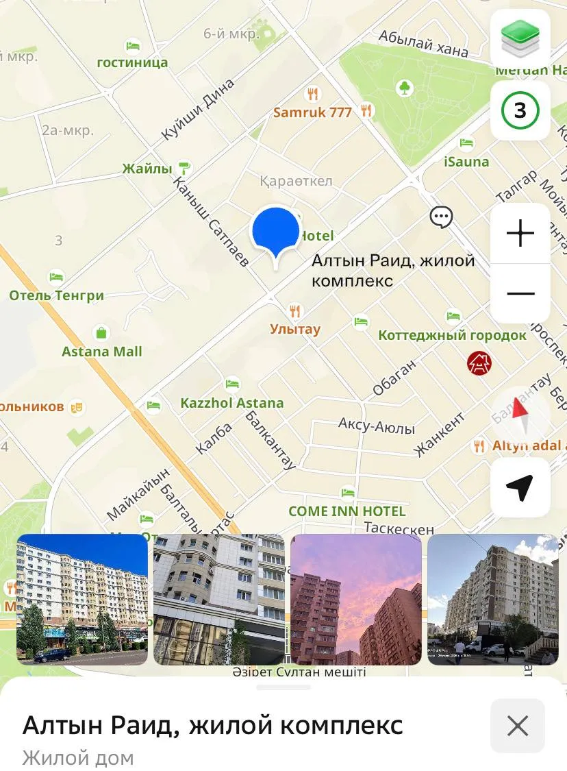 2-комн. квартира, Алматы, 280 000 ₸