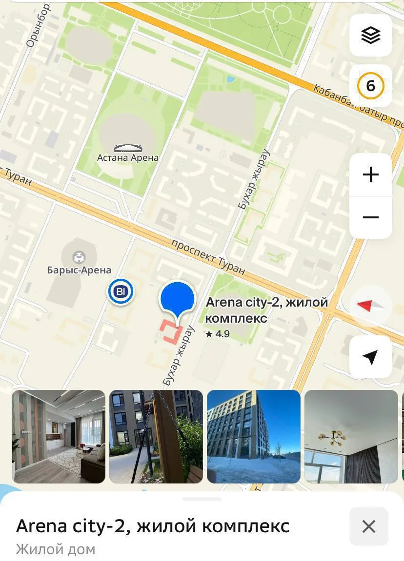 2-комн. квартира, для семьи/пары, Нура, 250 000 ₸