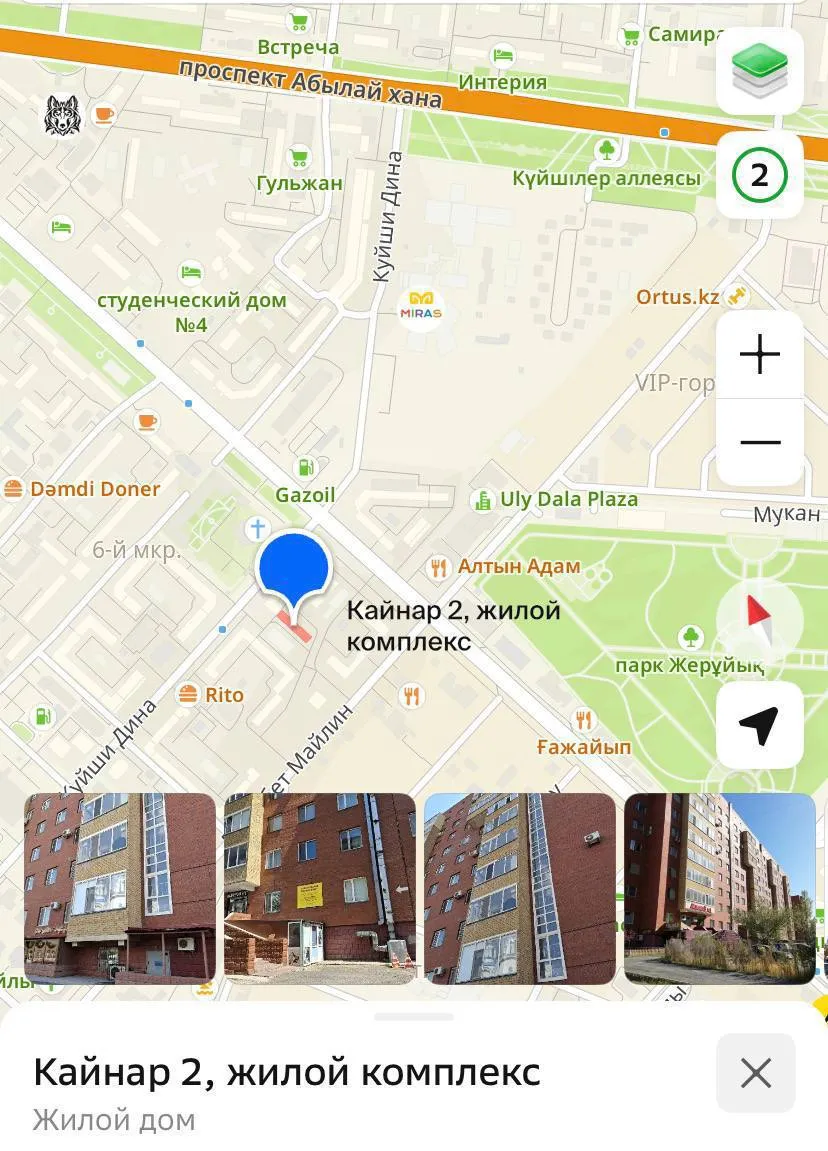 2-комн. квартира, Алматы, 250 000 ₸
