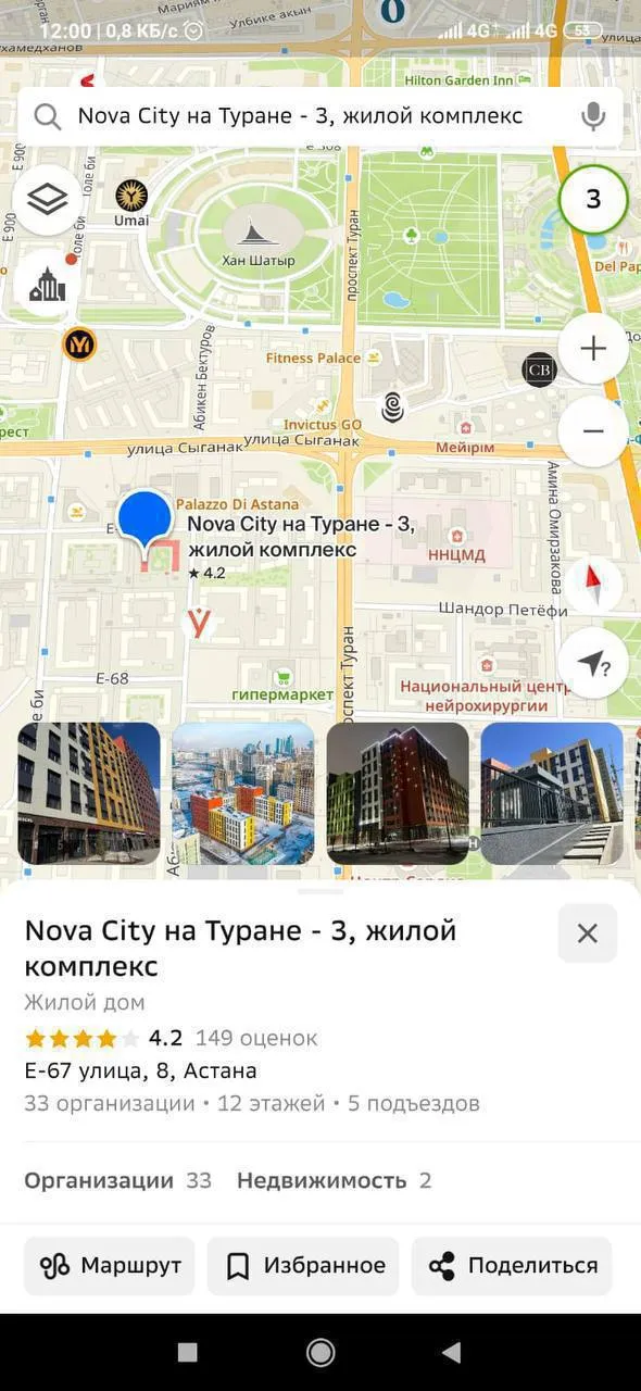 1-комн. квартира, Нура (Левый берег), 210 000 ₸