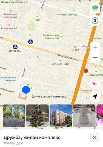 3-комн. квартира