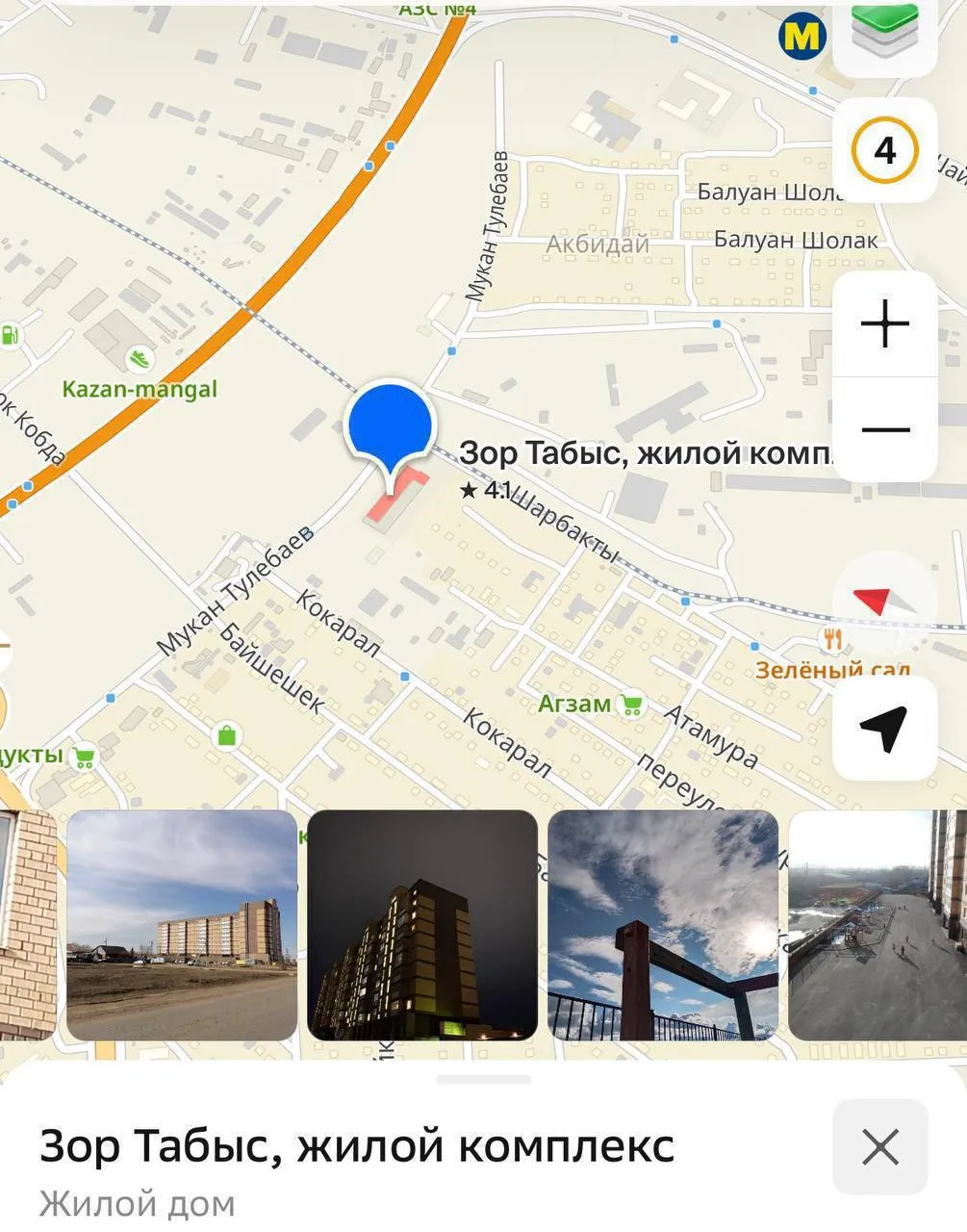 1-комн. квартира, Сарайшык, 170 000 ₸