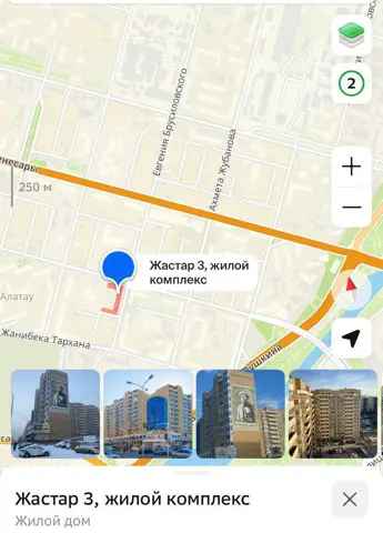 1-комн. квартира