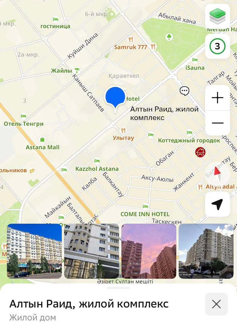 2-комн. квартира, Алматы, 280 000 ₸