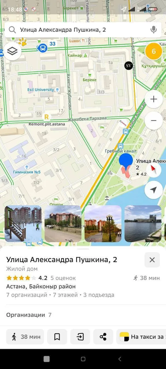 3-комн. квартира, для девушек, Байконыр, 270 000 ₸