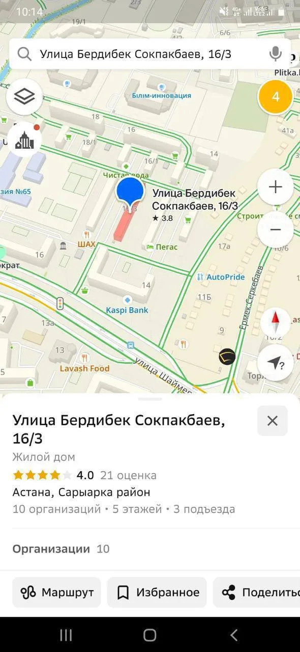 1-комн. квартира, для девушек, Сарыарка, 160 000 ₸