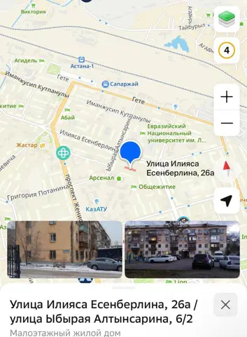 1-комн. квартира
