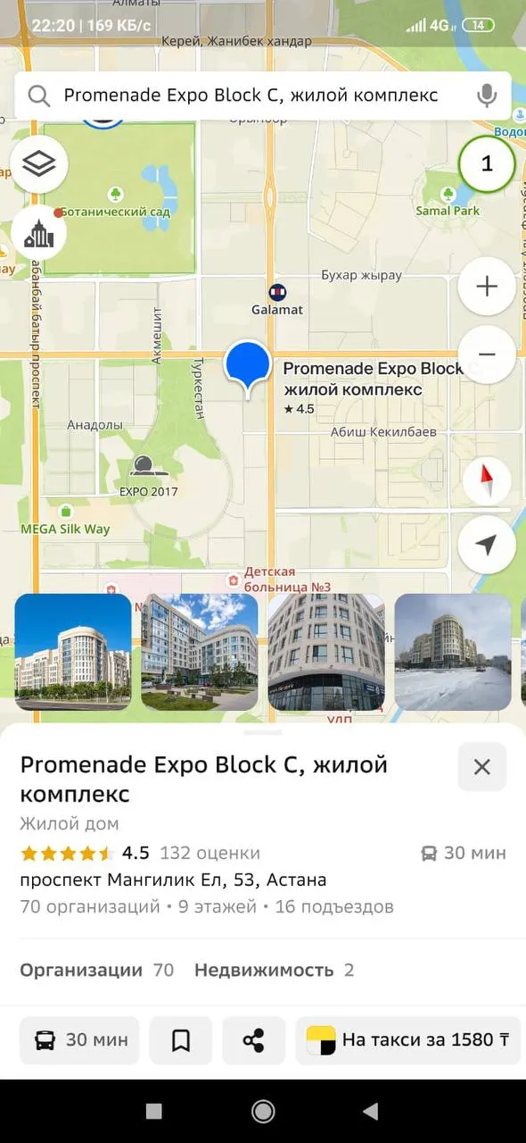 1-комн. квартира, для семьи/пары, Есиль, 200 000 ₸
