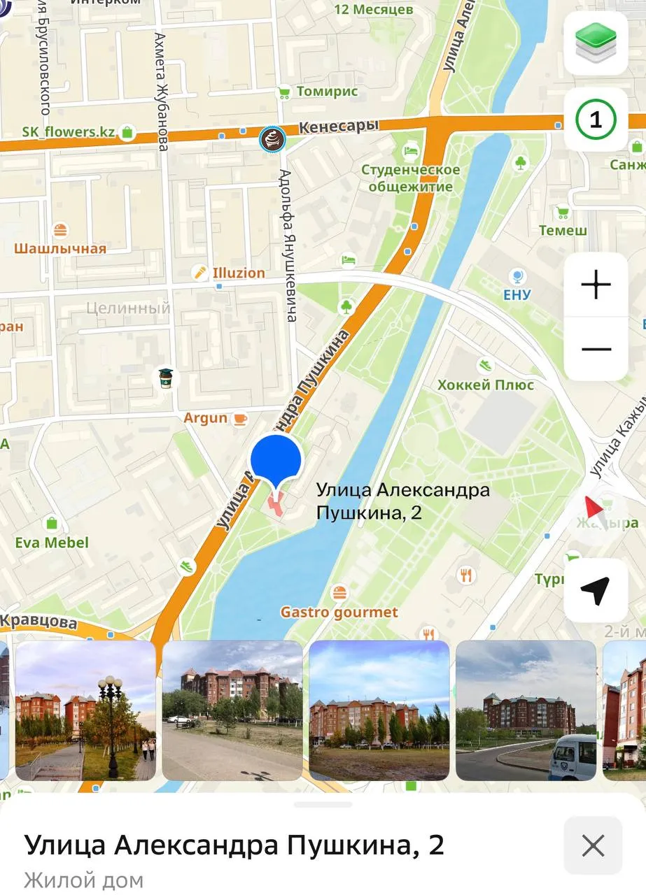 3-комн. квартира, для девушек, Байконыр, 270 000 ₸