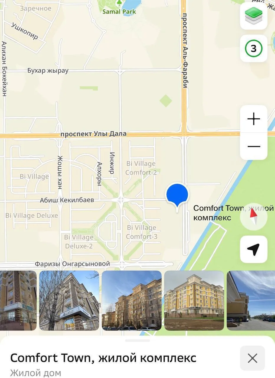 1-комн. квартира, Есиль, 200 000 ₸