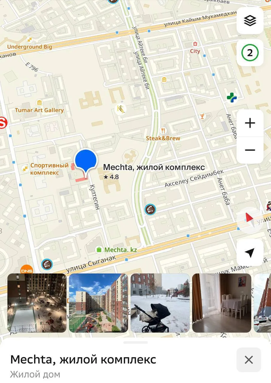 1-комн. квартира, 230 000 ₸