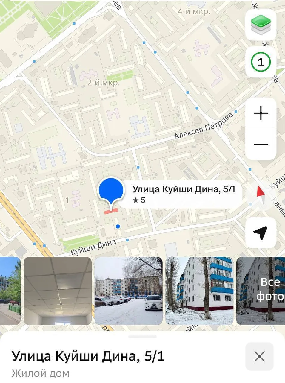 1-комн. квартира, Алматы ( Правый берег), 130 000 ₸