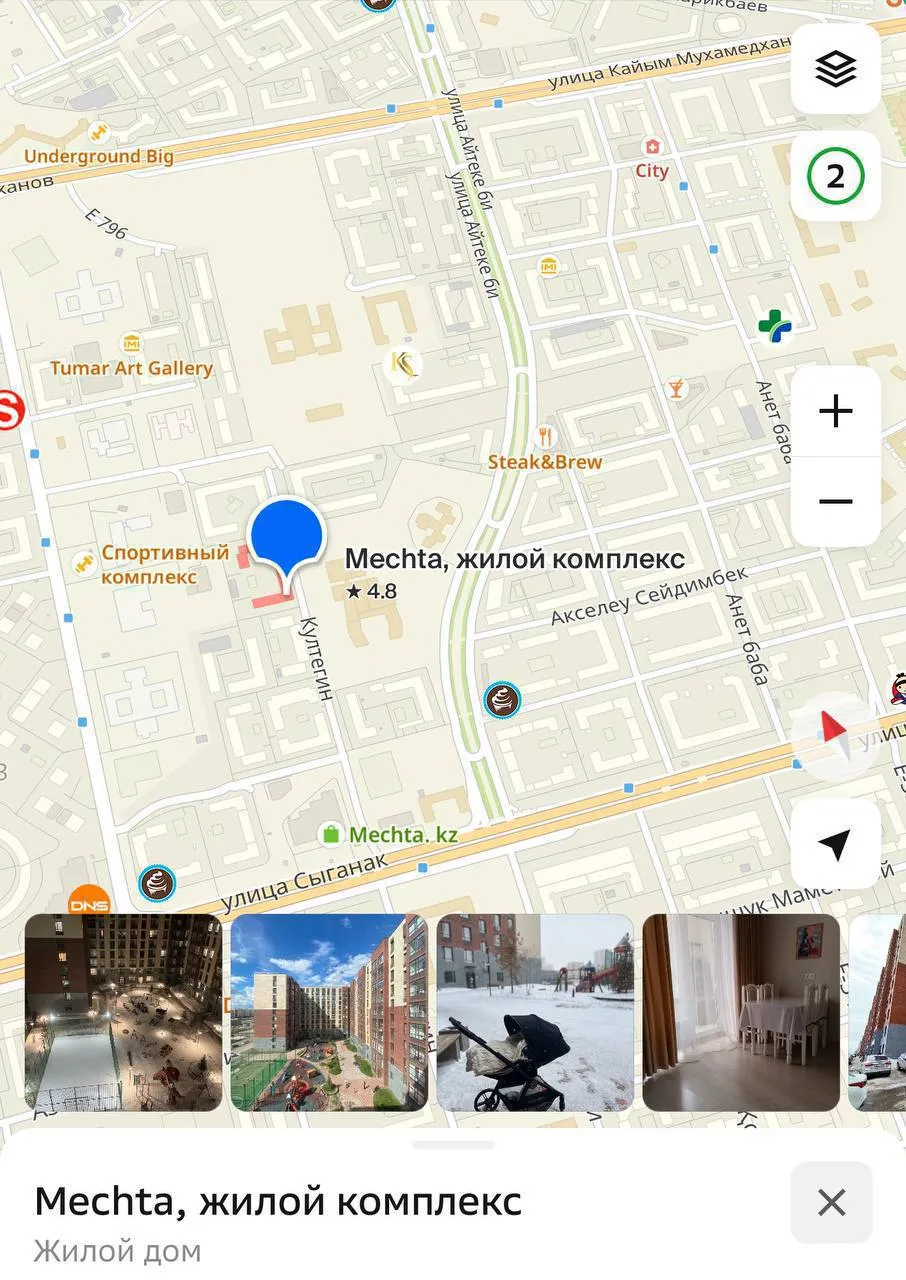 1-комн. квартира, 230 000 ₸