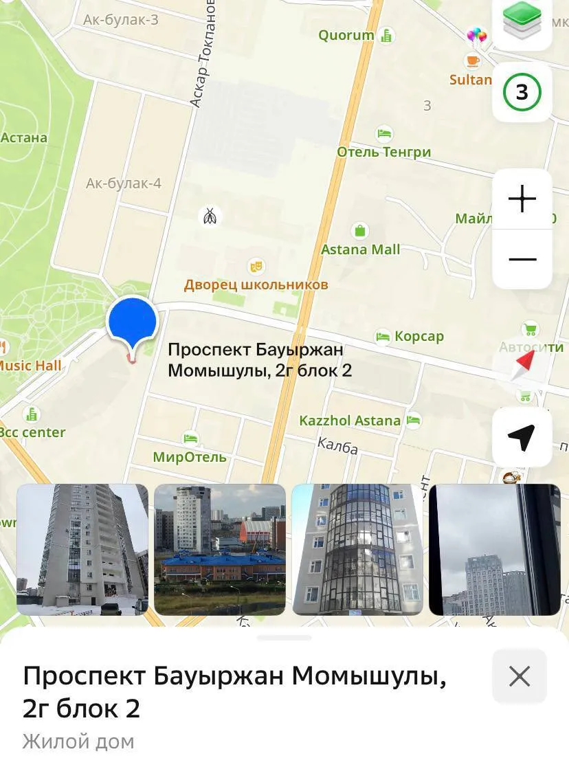 1-комн. квартира, Алматы, 225 000 ₸