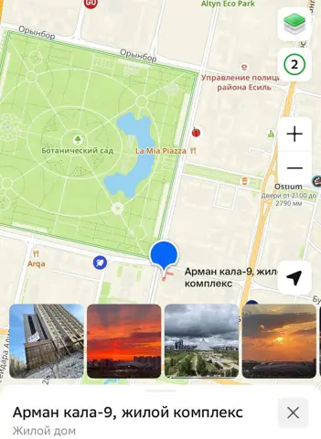 Комната