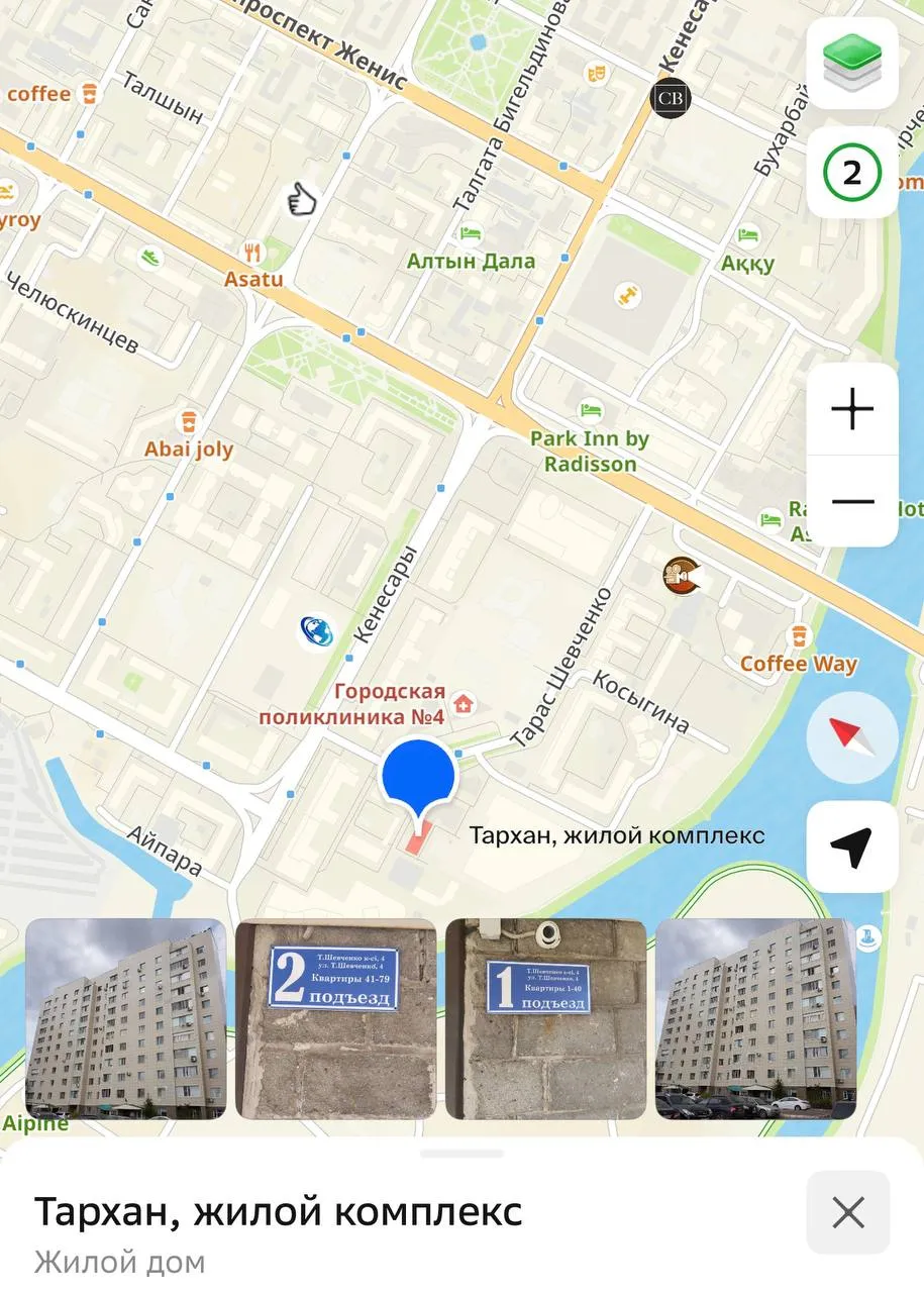 1-комн. квартира, Сарыарка, 250 000 ₸