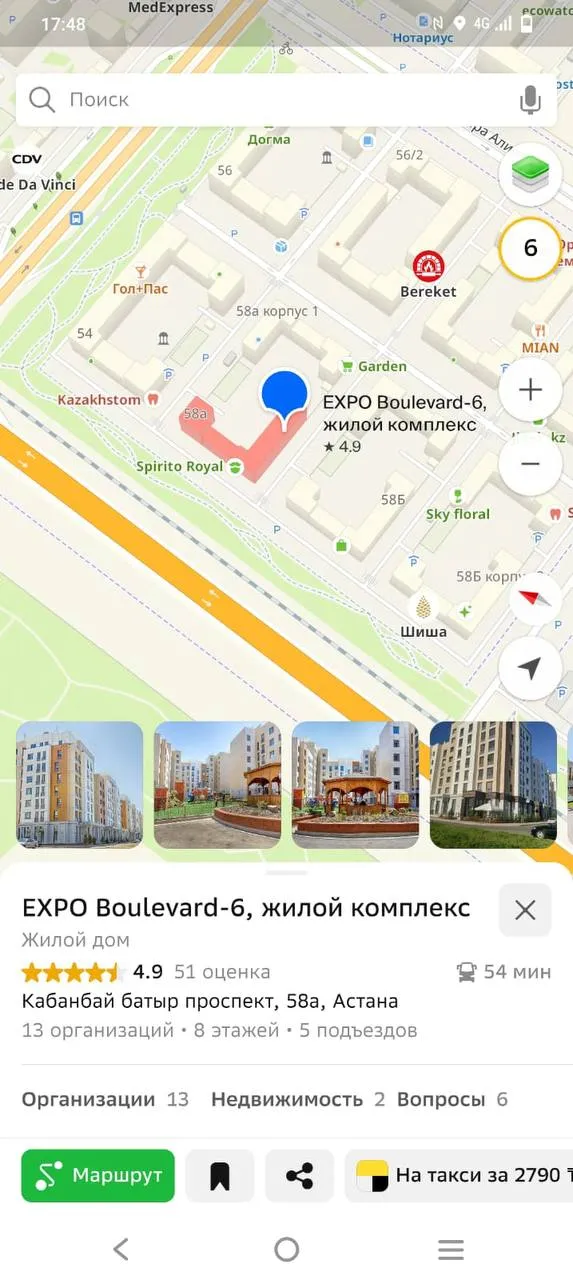 1-комн. квартира, Есиль, 240 000 ₸