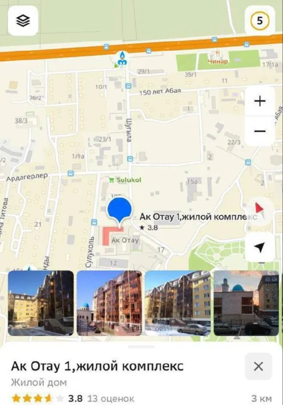 1-комн. квартира, для семьи/пары, Сарыарка, 150 000 ₸