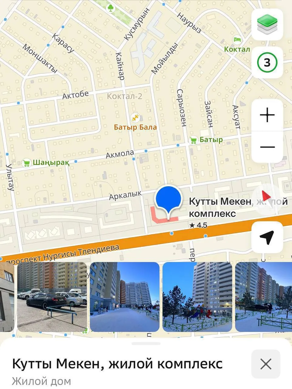 1-комн. квартира, Сарыарка, 160 000 ₸