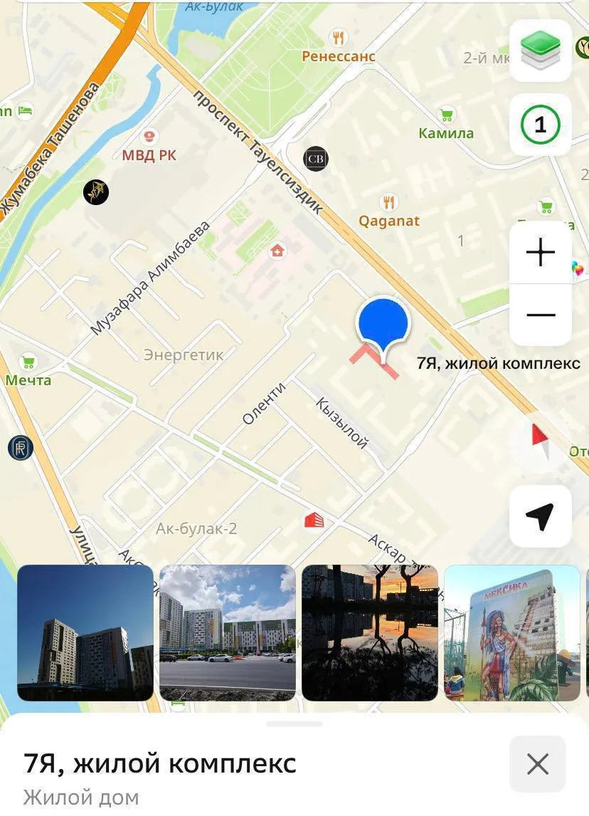1-комн. квартира, для семьи/пары, 200 000 ₸