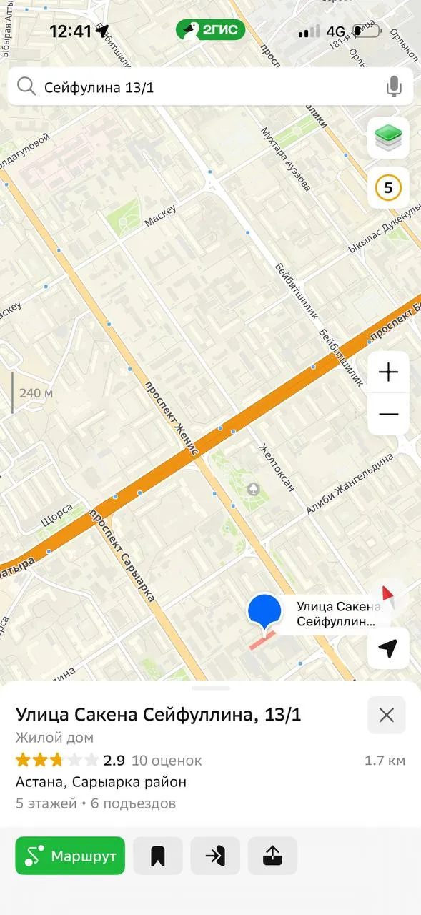 2-комн. квартира, Сарыарка, 160 000 ₸