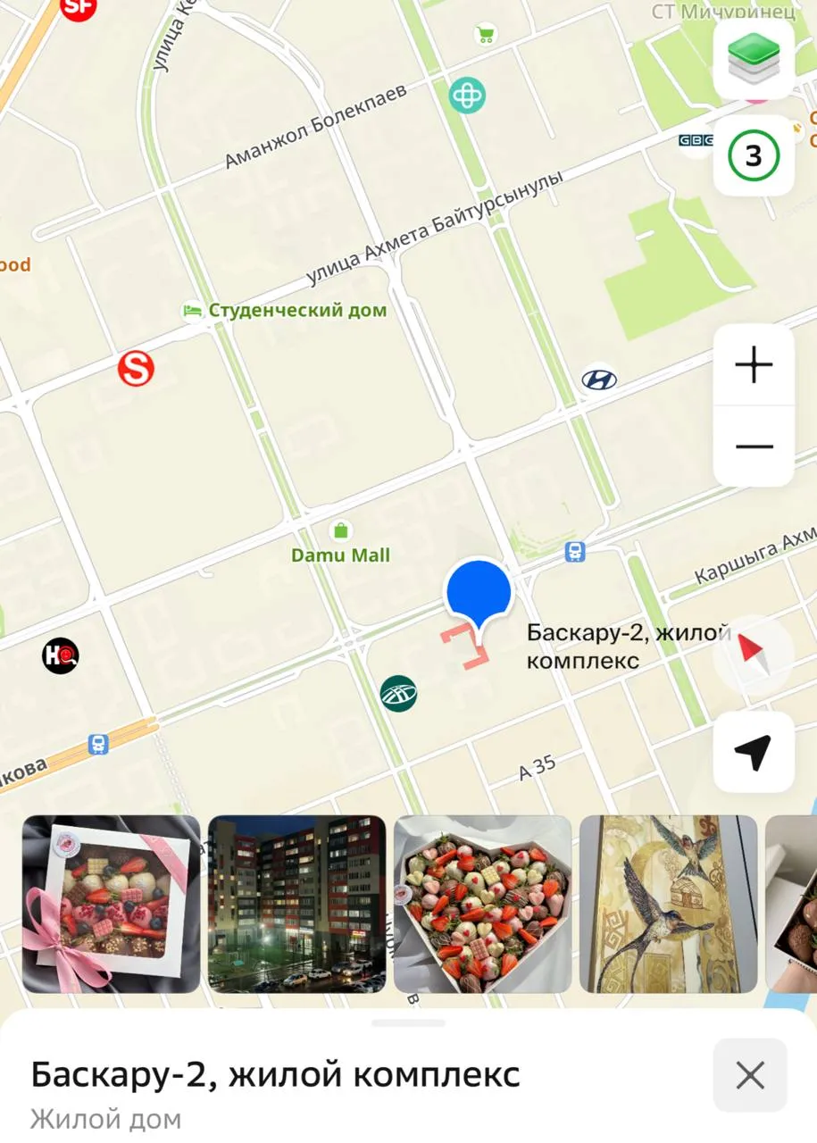 1-комн. квартира, Сарайшык, 160 000 ₸