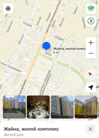 1-комн. квартира