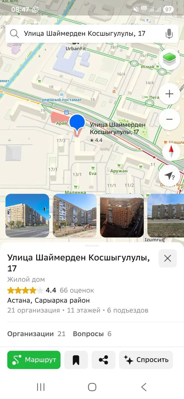 2-комн. квартира, Сарыарка, 220 000 ₸