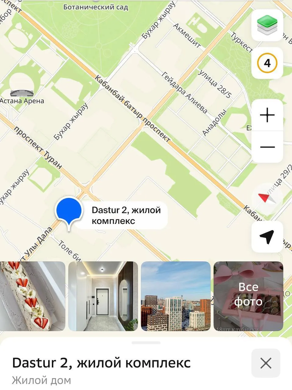 2-комн. квартира, для семьи/пары, Нура, 250 000 ₸