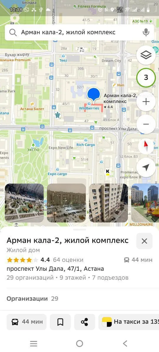 1-комн. квартира, для семьи/пары, Есиль, 200 000 ₸