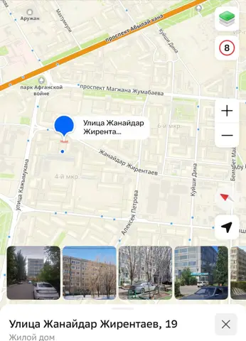 1-комн. квартира