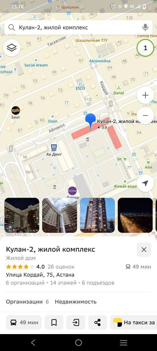1-комн. квартира, Алматы ( Правый берег), 170 000 ₸