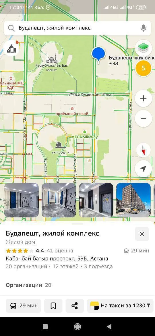 2-комн. квартира, для семьи/пары, Нура, 200 000 ₸