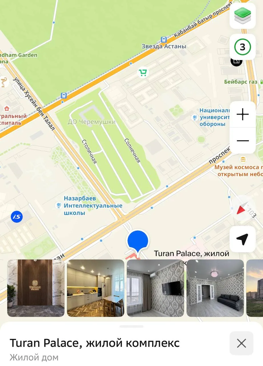 2-комн. квартира, Нура, 250 000 ₸