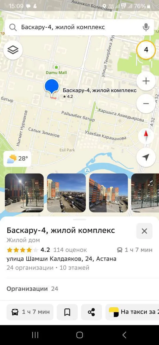 1-комн. квартира, Сарайшык, 150 000 ₸