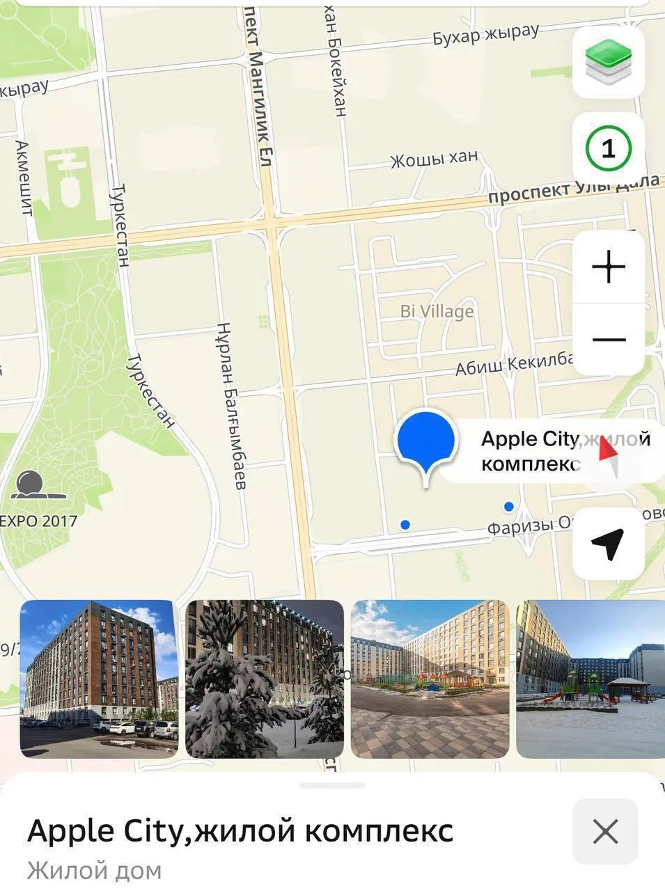 1-комн. квартира, Есиль, 230 000 ₸