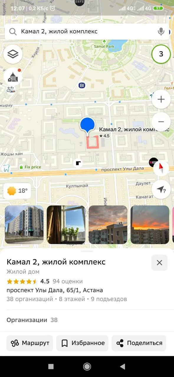 1-комн. квартира, для девушек, Есиль, 170 000 ₸