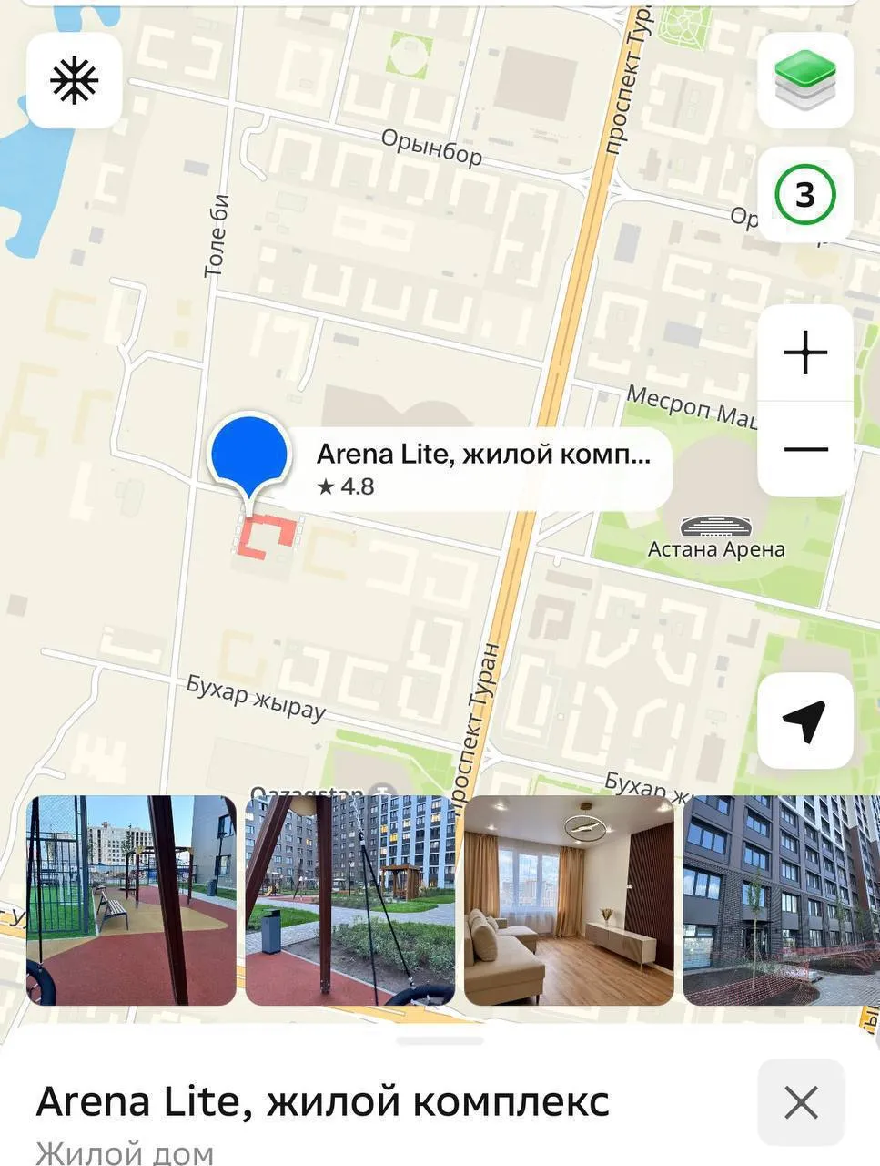 2-комн. квартира, Нура, 300 000 ₸