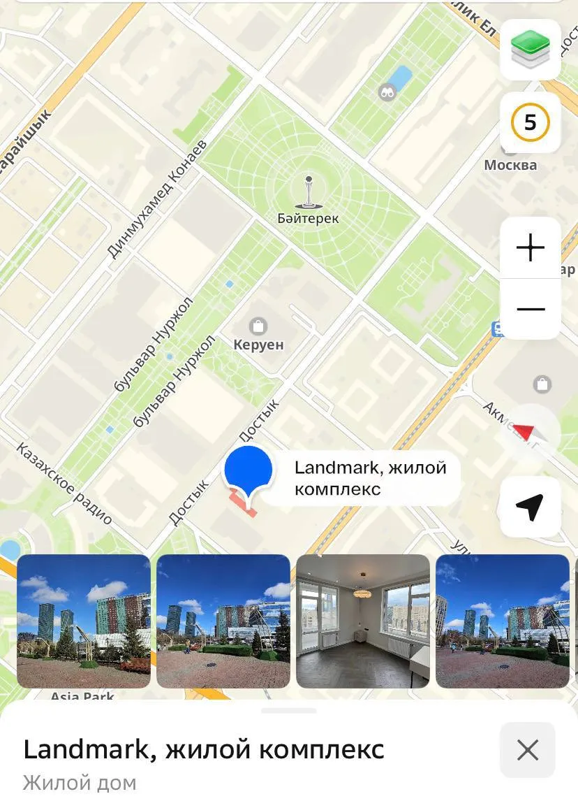 2-комн. квартира, Есиль, 380 000 ₸